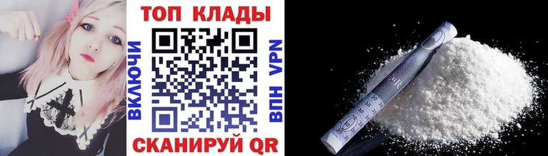 Купить закладку ГАШ Марихуана Cocaine Меф Нефтегорск