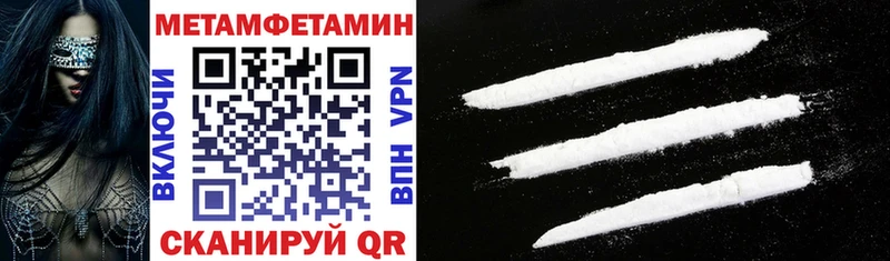 Amphetamine Premium  Купить закладки  Нефтегорск 