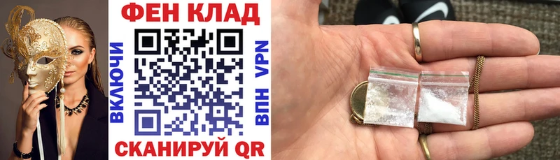Амфетамин VHQ Нефтегорск