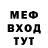 ГЕРОИН хмурый Demid Borland