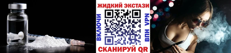 Купить где  Нефтегорск  БУТИРАТ жидкий экстази 