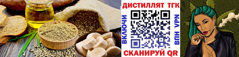 Печенье с ТГК марихуана  Купить закладки  Нефтегорск 