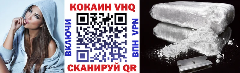 Купить  Нефтегорск  КОКАИН FishScale 