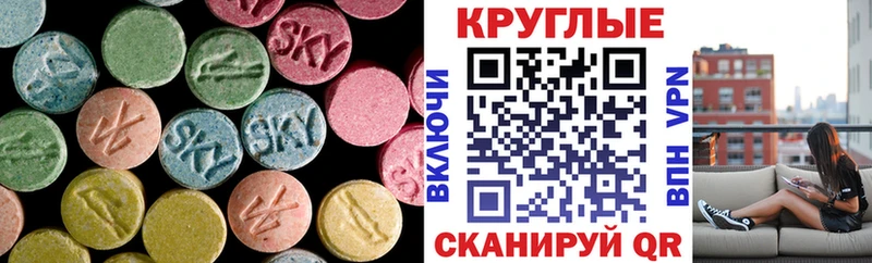 ЭКСТАЗИ 99%  Купить где  Нефтегорск 