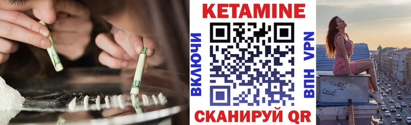 Купить  Нефтегорск  КЕТАМИН ketamine 