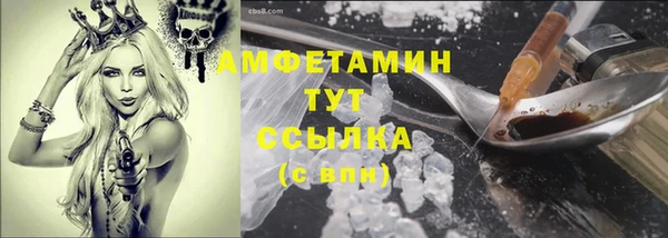 бошки Балахна
