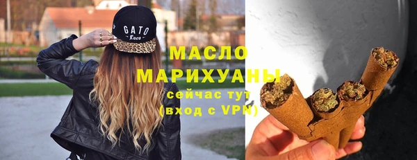 сатива Балабаново