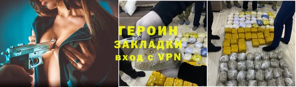 бошки Балахна