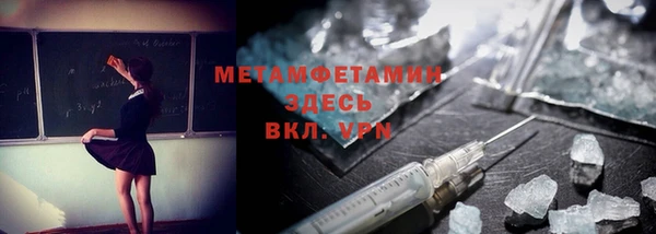 бошки Балахна