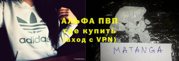 бошки Балахна