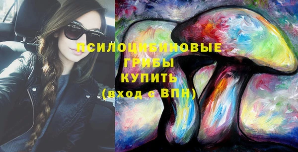сатива Балабаново