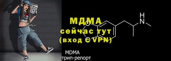 сатива Балабаново