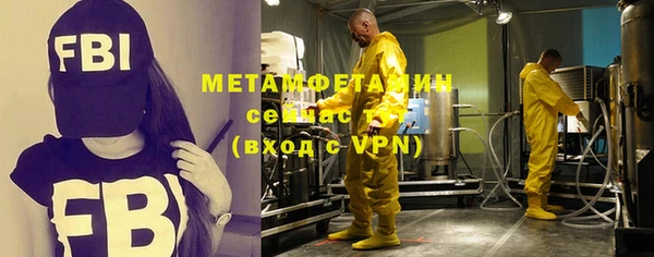 сатива Балабаново