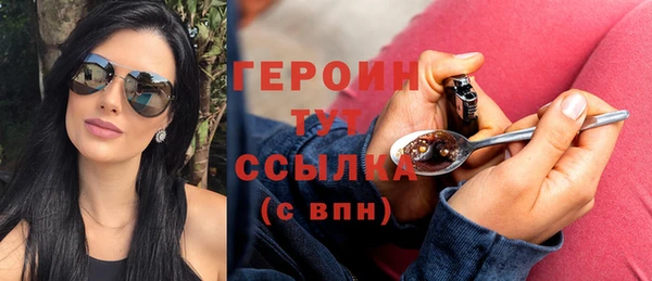 сатива Балабаново