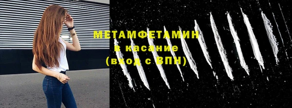 наркотики Армянск