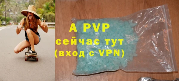 a pvp Баксан