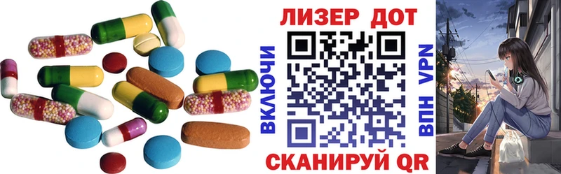 Купить где Нефтегорск Лсд 25 экстази ecstasy