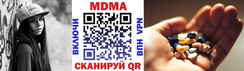 Купить где  Нефтегорск  MDMA кристаллы 