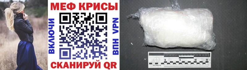 МЯУ-МЯУ mephedrone  Купить закладки  Нефтегорск 