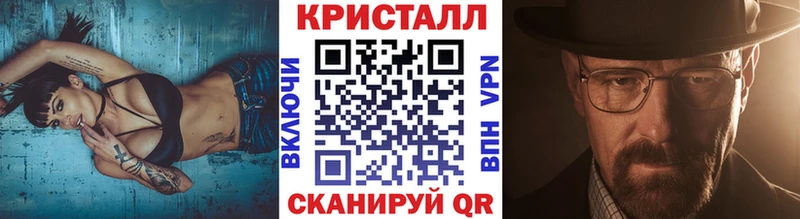 Купить закладки  Нефтегорск  Метамфетамин Methamphetamine 