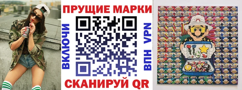 Марки NBOMe 1,5мг  Купить где  Нефтегорск 
