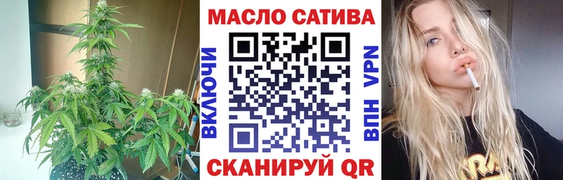 Купить закладки  Нефтегорск  Дистиллят ТГК концентрат 