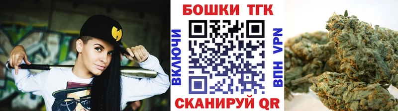 Марихуана THC 21% Купить Нефтегорск