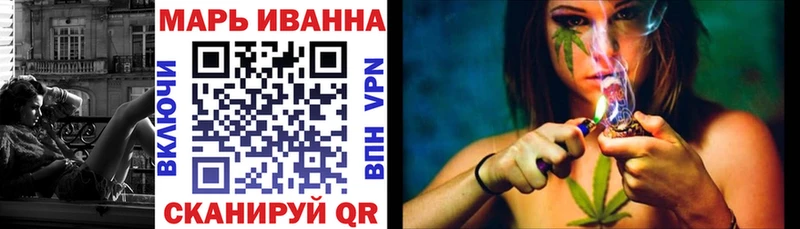 Бошки Шишки Bruce Banner Нефтегорск
